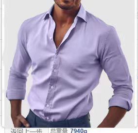 Fashion Men's Business Casual Style Shirt